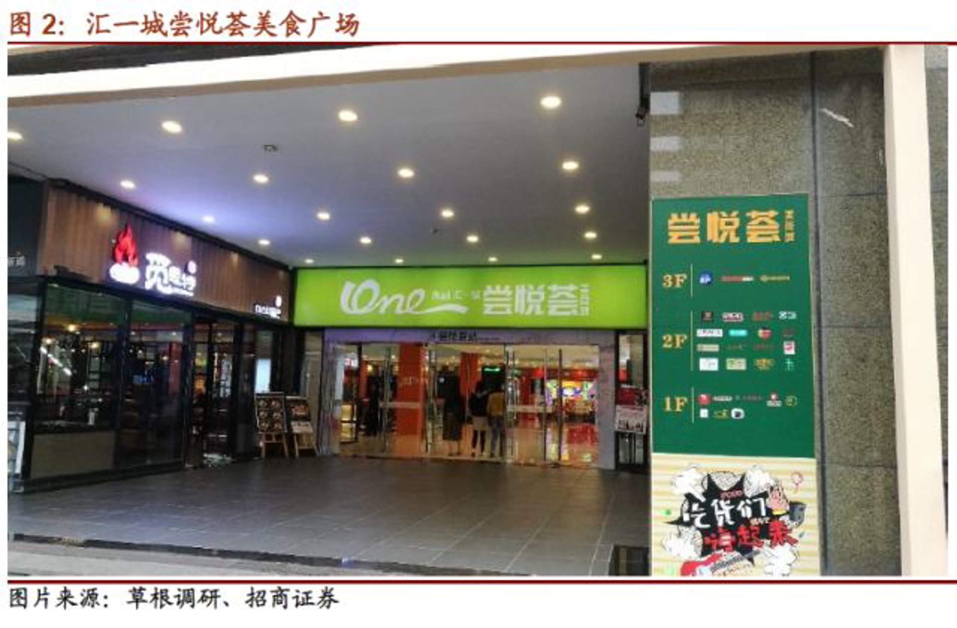 凤厂茶叶